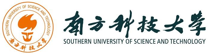 南方科技大学